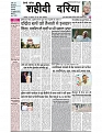 22  april aligarh_page-0001